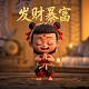 捕鱼达人单机版